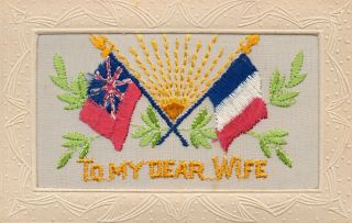 Ww2 Patriotic Embroidered Silk Postcard: To My Dear Wife
