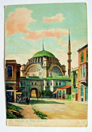 Postcard - Mosquee De Nouri Osmanie,  Constantinople,  Istanbul,  Turkey (ex21 - 14)