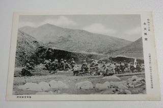 Second Sino - Japanese War Japan Postcard Infantry Corps 1937 2 - 8