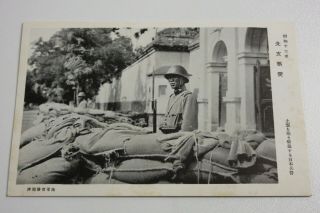 Second Sino - Japanese War Japan Postcard Sandbag Guard Duty 1937 3 - 6