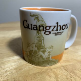 Starbucks Guangzhou Collector Series Demitasse Espresso Mini Mug 3 Oz