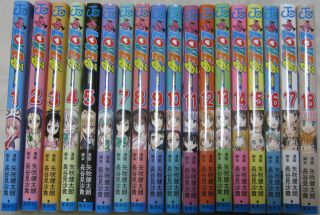 S1 Ups Courier Delivery 3 - 7 Days To Usa.  To Love Ru Vol.  1 - 18 Set Japanese Manga