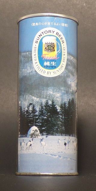 Suntory Bird Series 344 Tab Top Beer Can From Japan