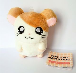 Japan Hamtaro Hamster 20th Anniversary Hamutaro 5 " Plush Toy Authentic