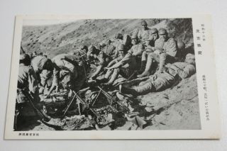 Second Sino - Japanese War Japan Postcard On Break 1937 2 - 4