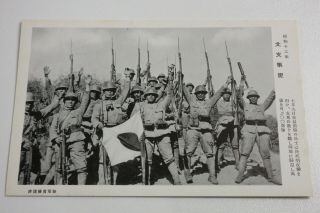 Second Sino - Japanese War Japan Postcard Triumph Banzai 1937 2 - 6