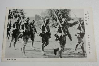 Second Sino - Japanese War Japan Postcard Troops Advance 1937 1 - 8
