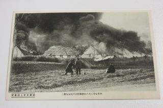 Japan Postcard Shanghai Incident 1932 Set Fire To The Houses D61 - 3