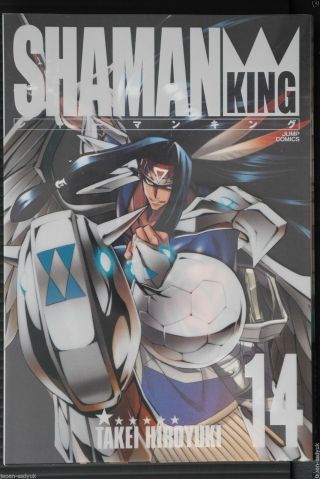 Japan Hiroyuki Takei Manga: Shaman King Kanzenban Vol.  14