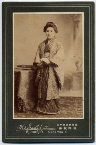 10216 1900s Japan Old Photo / Portrait Of Japanese Girl W Flower Kimono Coat