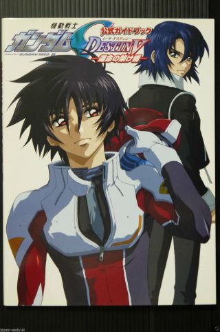 Japan Gundam Seed Destiny Guide Book 1 W/poster Oop