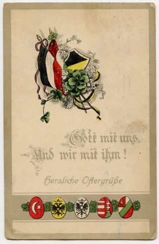 Wwi Propaganda Austria,  Germany,  Turkey Vintage Postcard 1916