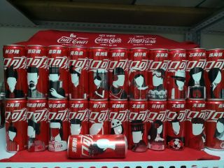 Rare China 2018 Coca Coke Cola Coke City Limited Edition Can Empty Of 23 Cans