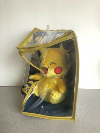 NIB Pokemon 20th Anniversary 025 Winking Pikachu Plush Toy RARE COLLECTABLE 2