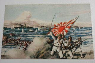 Japan Wwii Military Postcard Imperial Japanese Navy Landing In The Face Of Enemy