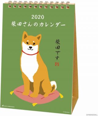 2020 Desktop Calendar Shiba Inu Dog Shibata San Acl - 589 From Japan