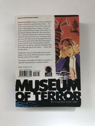 Junji Ito Museum of Terror Volume 3: The Long Hair in the Attic 2