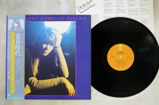 Francoise Hardy En Anglais Epic 25 3p - 76 Japan Obi Vinyl Lp