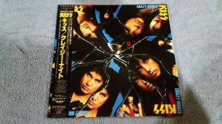 Kiss Crazy Nights Japan Lp With Obi And Inserts