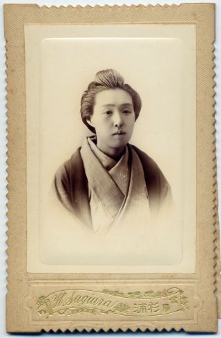 12216 Japanese Vintage Photo / 1900s Portrait Of Married Woman In Kimono W Meiji