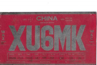 193? Xu6mk Canton China Qsl Radio Card