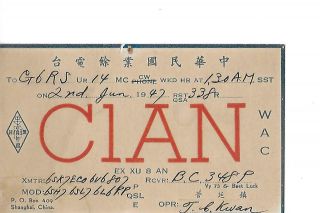 1947 C1an Shanghai China Qsl Radio Card
