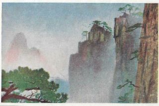 1955 Qsl: Radio Peking,  Peking,  China (stone Forest At Mount Huangshan,  Anhwei)
