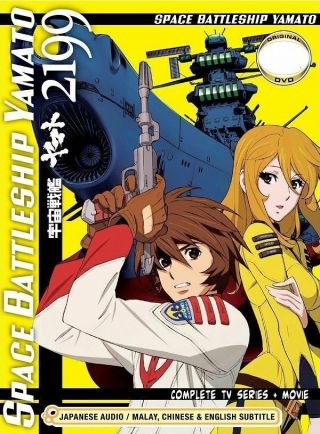 Dvd Space Battleship Yamato 2199 Complete Series,  Movie English Subtitle