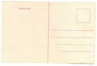 Yogita Bali - bollywood actor Mithun ' s Wife - - INDIAN Post card 2