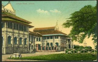 Malay Malaysia,  Johor Johore,  Johore Hotel - Old Vintage Postcard
