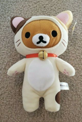 Nwt 11 " San - X Rilakkuma Bear Standing Cat Costume Plush Japanese Doll Plushie
