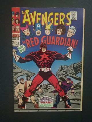 Avengers 43 • 1st Red Guardian • Hi Grade Very Fine • Black Widow