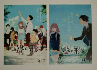 A Silent Voice Promotional Poster,  2 Different Posters - Set Of 2 -