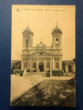 Old China Postcard - Chinese Missionary Church In Tatung