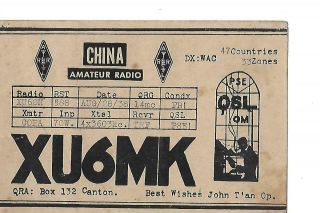 1938 Xu6mk Canton China Qsl Radio Card