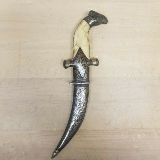 Vintage Design Dagger With Ram Head