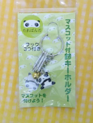 Kawaii San - X Tare Panda Key Chain Japan
