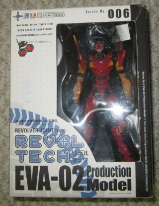 Revoltech Neon Genesis Evangellion Eva - 02 Revolver Joint Figure Usa Seller