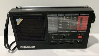 Meridian Rp - 248 Russian Portable Radio Receiver Only