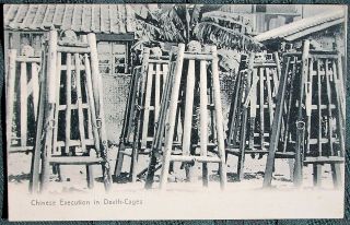 Chinese Execution In Death Cages Vintage Hong Kong Post Card