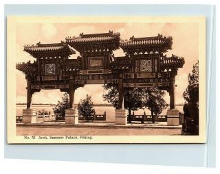 Vintage Postcard Arch Summer Palace Peking China R2
