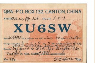 1936 Xu6sw Canton China Qsl Radio Card