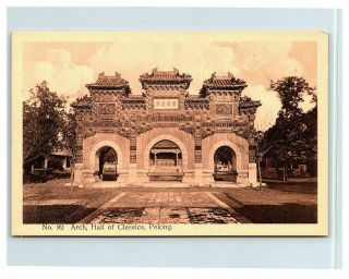 Vintage Postcard Arch Hall Of Classics Peking China R2