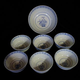 Vintage Chinese Porcelain Rice Bowls 1 - 7 ",  6 - 4 1/2 " Rice Pattern W/ Flowers
