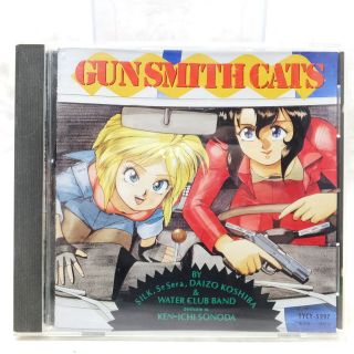 Cd2852 Japan Anime Cd Gun Smith Cats