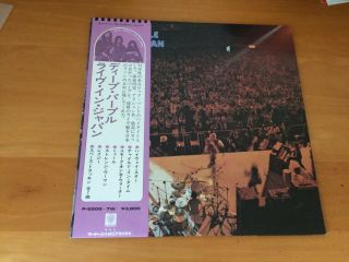 Lp Deep Purple Live In Japan Japan Obi 2lp