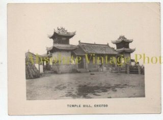 Old Chinese Photo Temple Hill Chefoo China Vintage 1930s