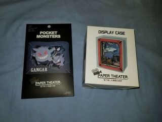 Pokemon Gengar (gangar) Paper Theater,  Display Case (with Led Backlight)