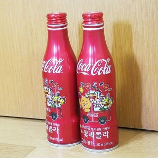 Coke Coca Cola 2 Aluminum Bottle Kakao Friends Limited Edition 2018 Empty 250ml