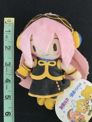 Megurine Luka Fuwafuwa Plush Doll Key Chain Mascot Vol.  2 Hatsune Miku Vocaloid 2